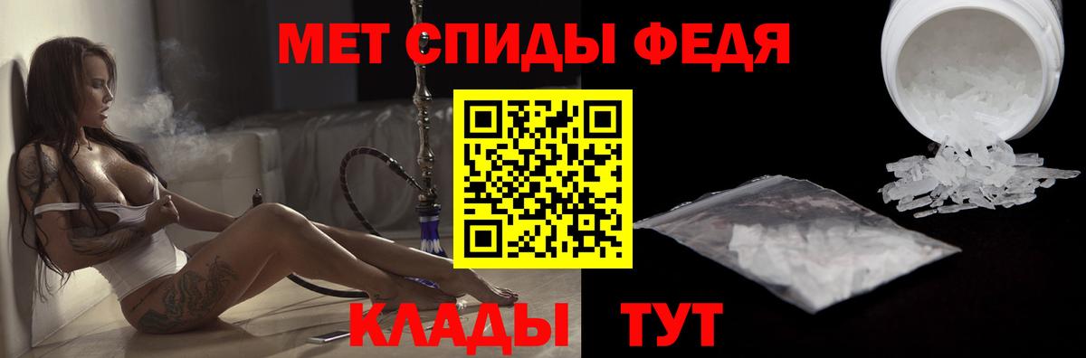Амфетамин 97%  KRAKEN вход  Городец  Вход с VPN  АМФЕТАМИН 