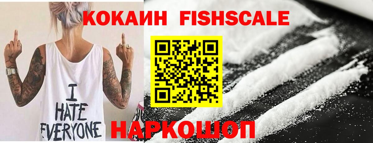 Cocaine 98%  COCAIN Перу  Городец  Вход с VPN 