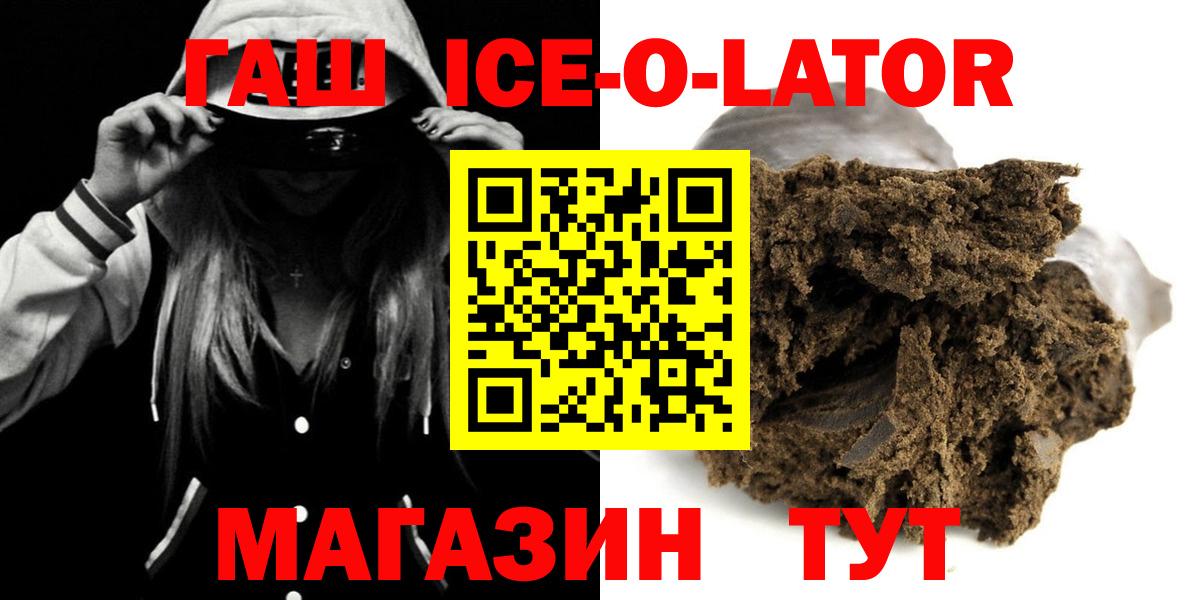 ГАШИШ Cannabis Городец
