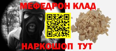 кристаллы Ковров