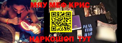 прущий лед Балашиха