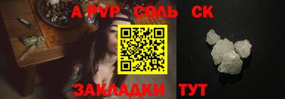 прущий лед Балашиха