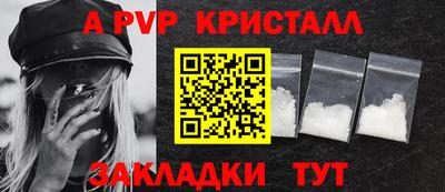 меф VHQ Балаково