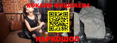 прущий лед Балашиха