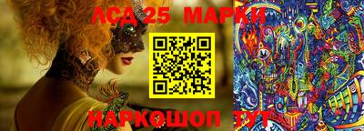 прущий лед Балашиха