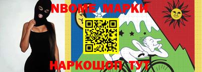 меф VHQ Балаково