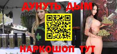 прущий лед Балашиха