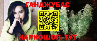 меф VHQ Балаково