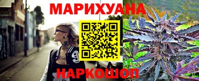 прущий лед Балашиха