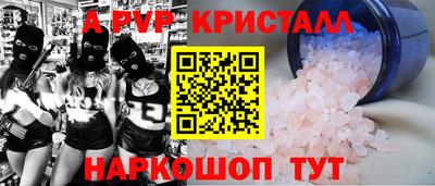 меф VHQ Балаково