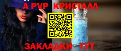 прущий лед Балашиха