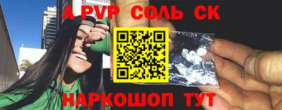 прущий лед Балашиха