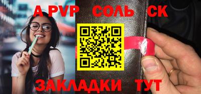 прущий лед Балашиха