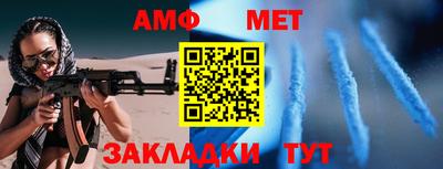 меф VHQ Балаково