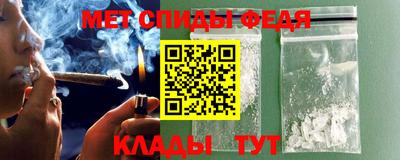 прущий лед Балашиха