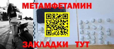 меф VHQ Балаково