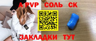 меф VHQ Балаково
