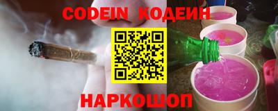 меф VHQ Балаково