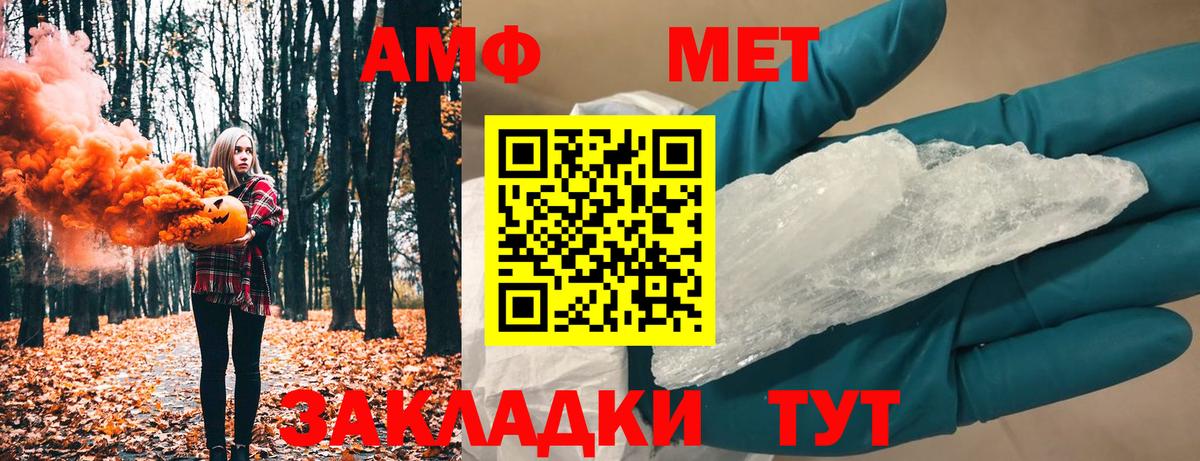 Каннабис  Гашиш  A PVP СК кристаллы  Городец  NBOMe  Купить закладку  Гашиш  COCAIN  Вход с VPN  Меф МЯУ МЯУ  