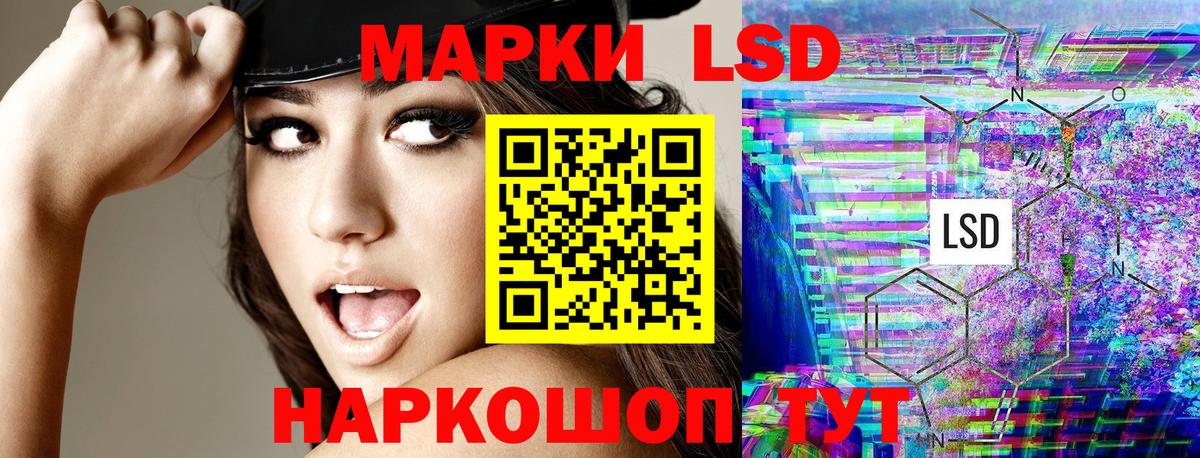 Марки 25I-NBOMe 1500мкг  Вход с VPN  купить закладку  Марки 25I-NBOMe 1500мкг  Городец 