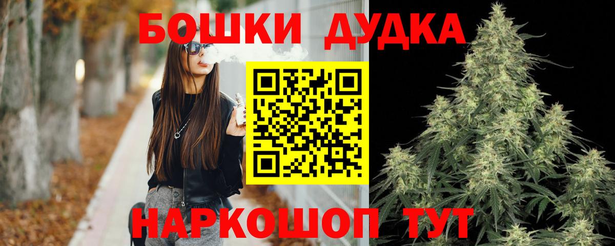 Шишки марихуана Ganja  Бошки марихуана VHQ  Городец  Вход с VPN  Бошки марихуана конопля  Бошки марихуана конопля 